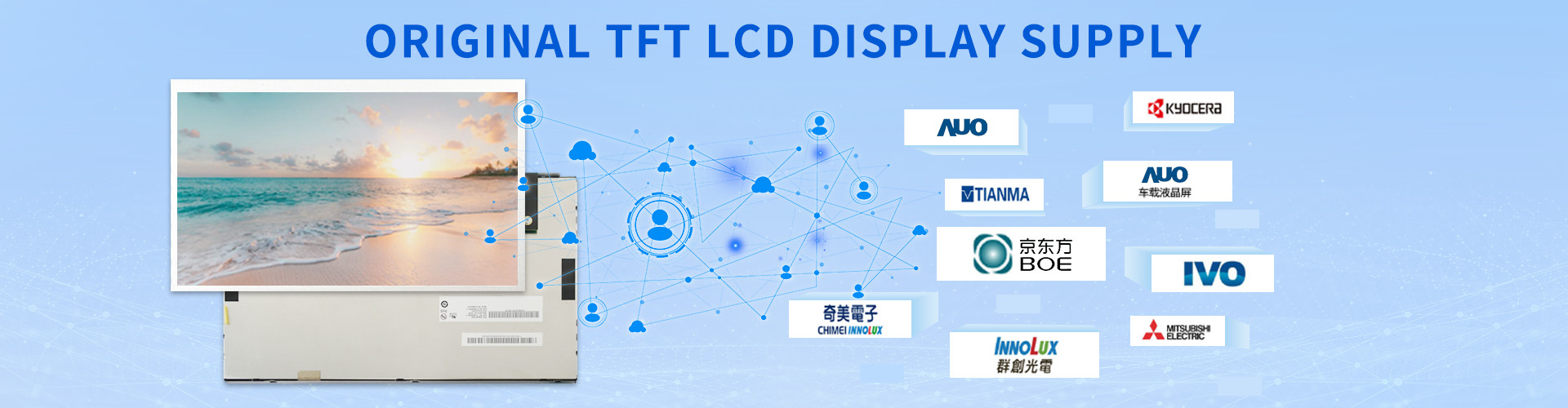Qualität AUO-Display-Panel usine